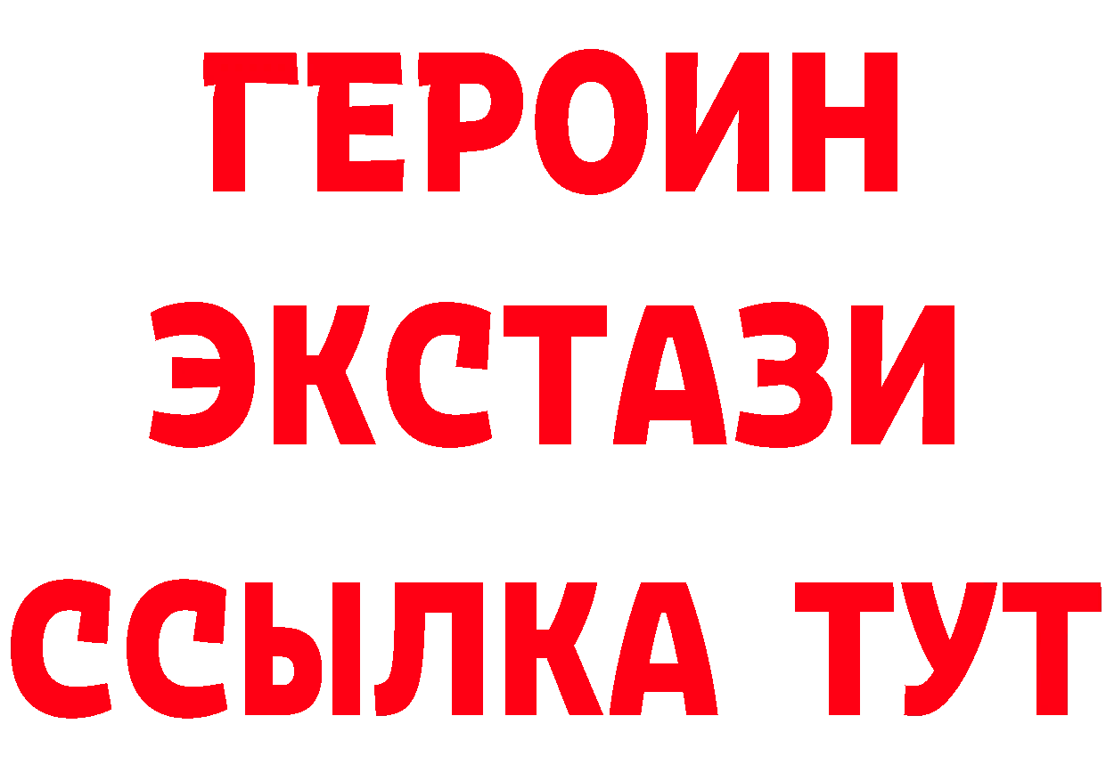 Что такое наркотики нарко площадка состав Рыбинск