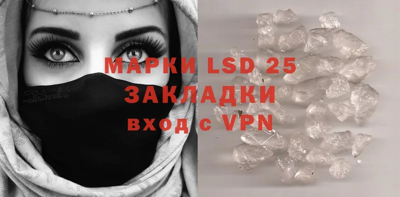 ЛСД экстази ecstasy  Рыбинск 