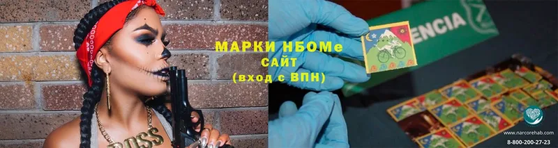 Марки NBOMe 1,5мг  OMG зеркало  Рыбинск 